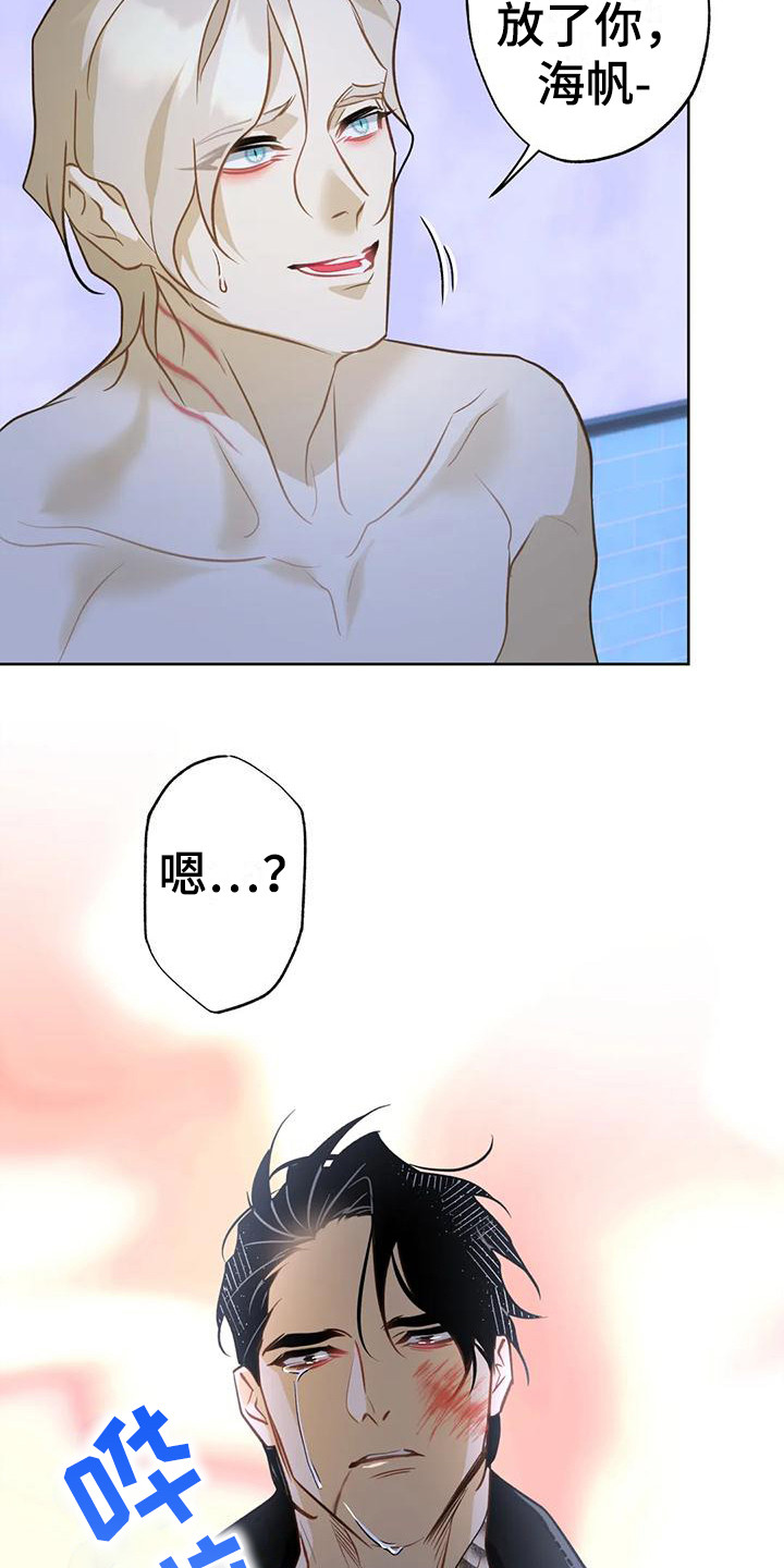 第22章：哭了0