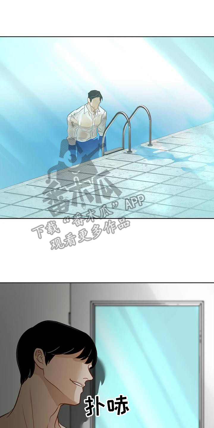 第16章：瞬间清醒1