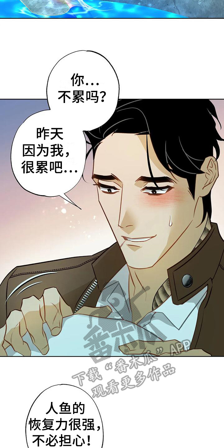 第12章：不要走0