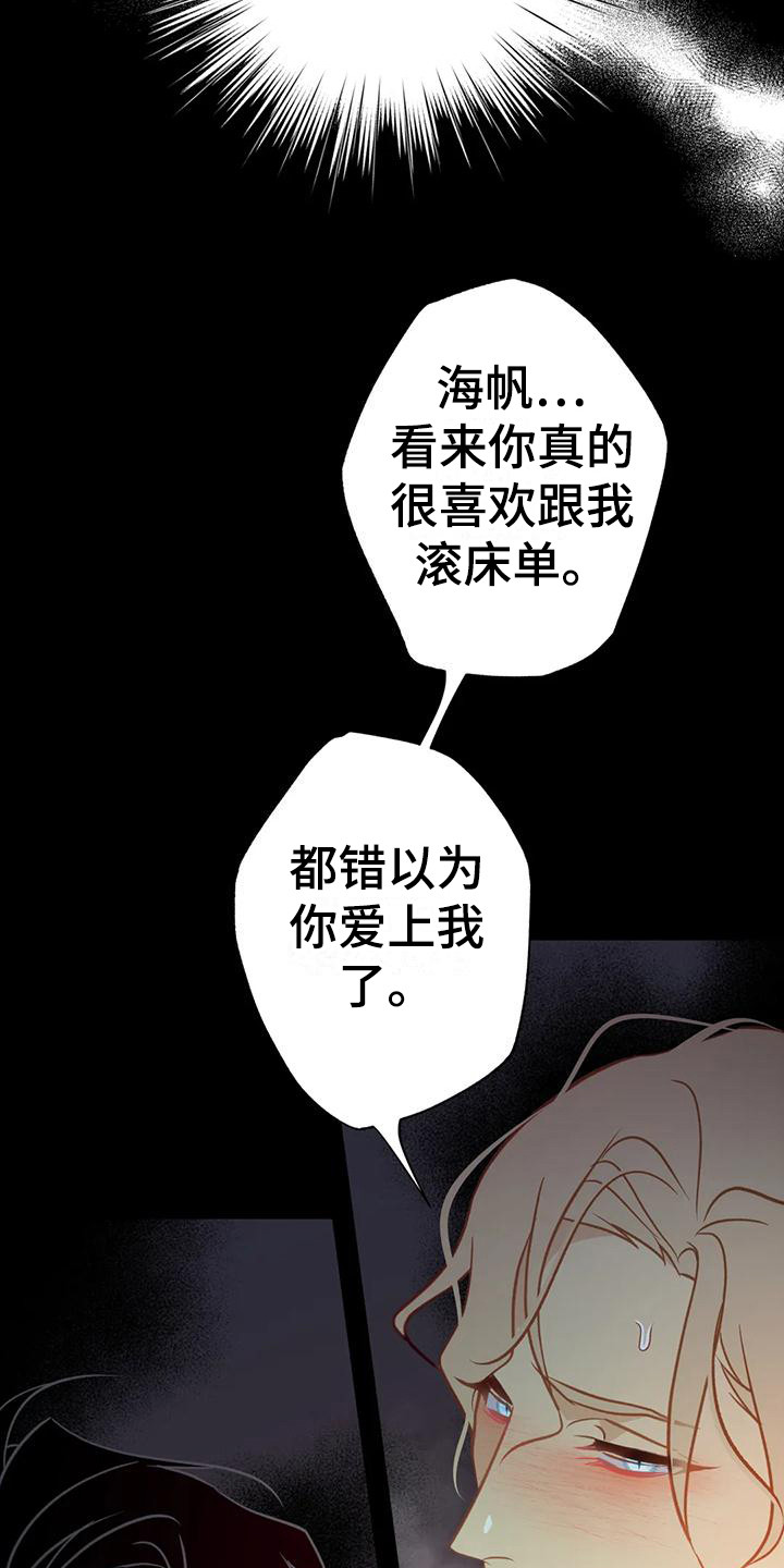 第15章：发烫0