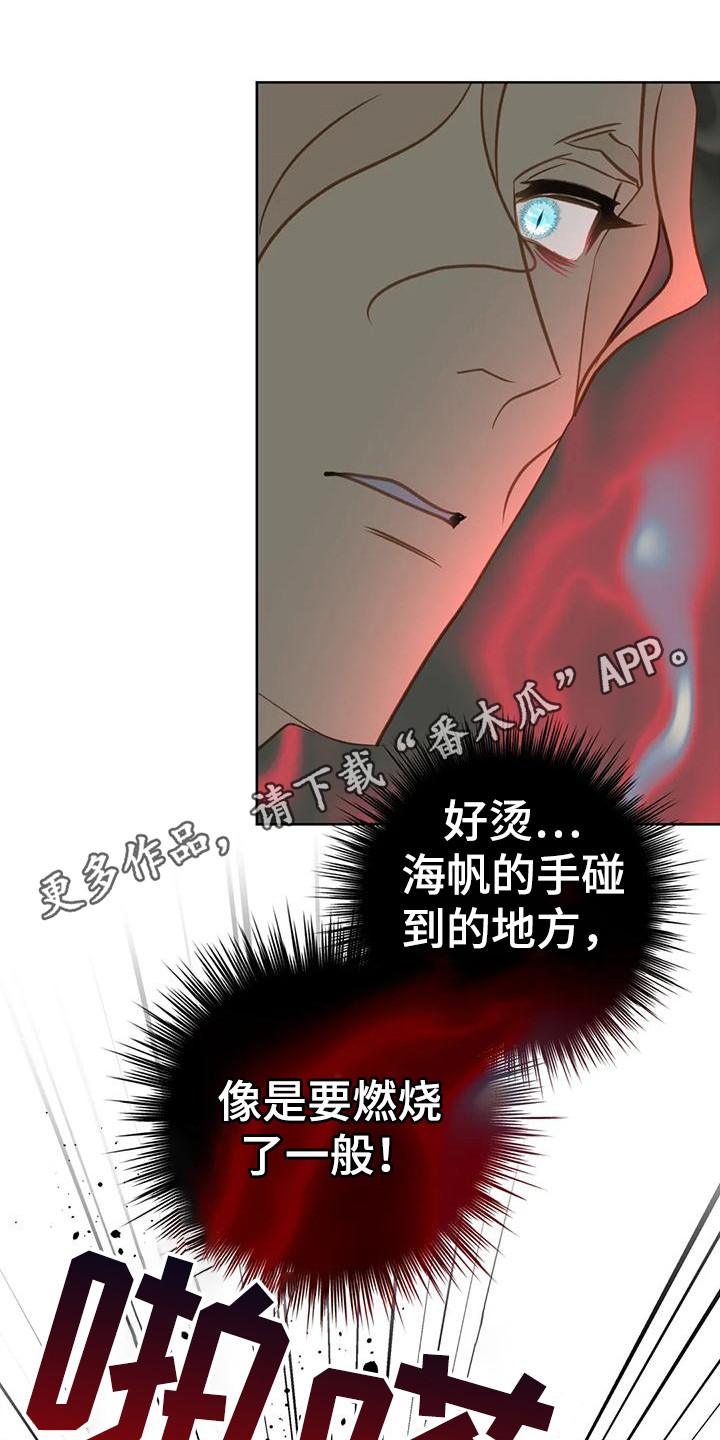 第16章：瞬间清醒4
