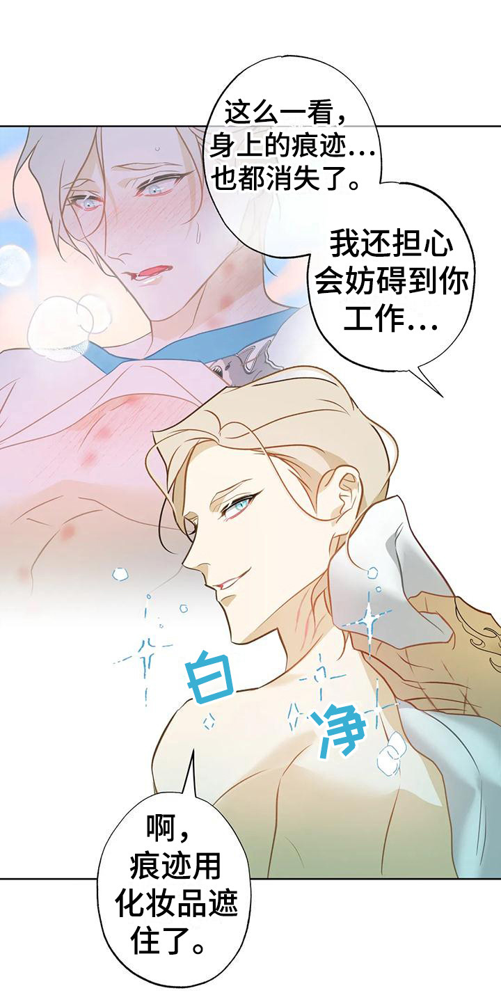 第13章：擦拭0
