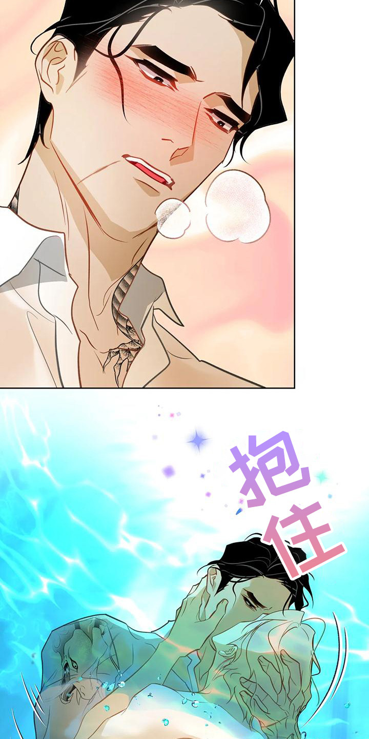 第15章：发烫3