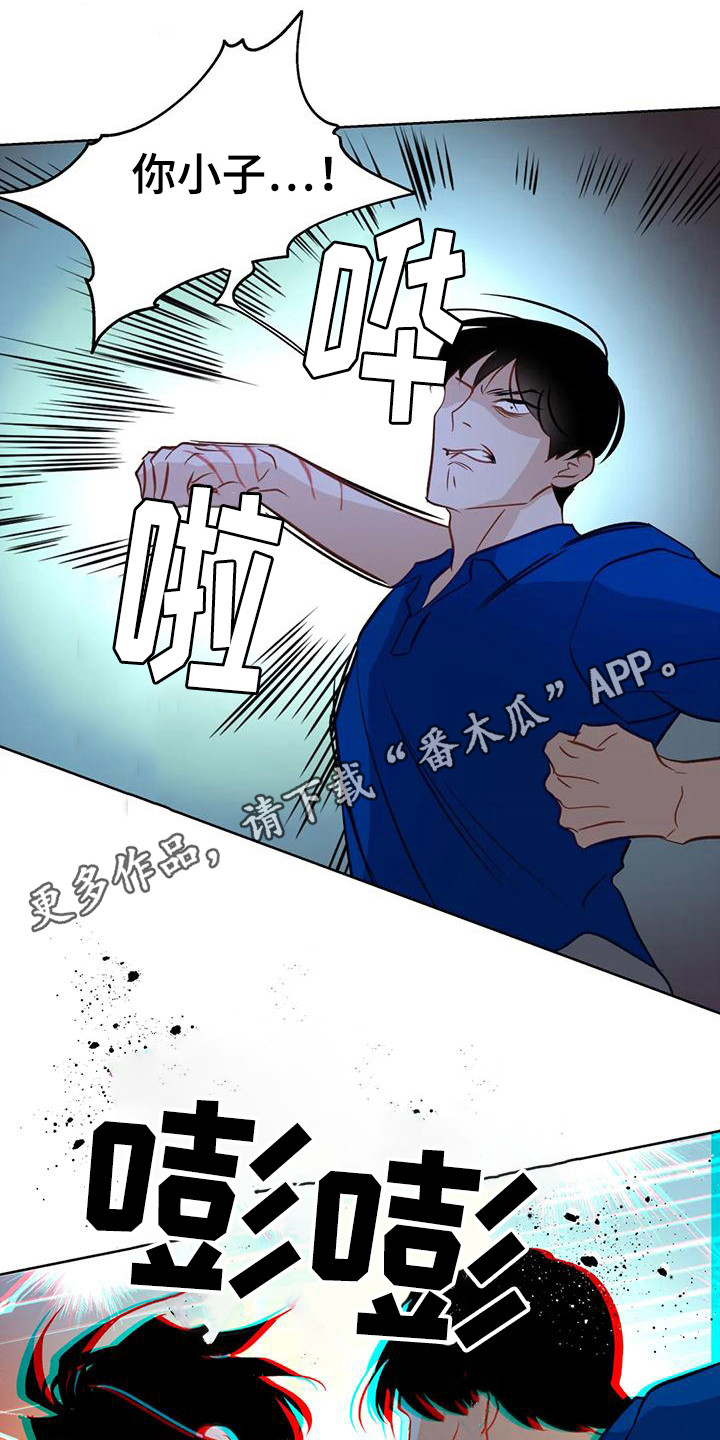 第22章：哭了4
