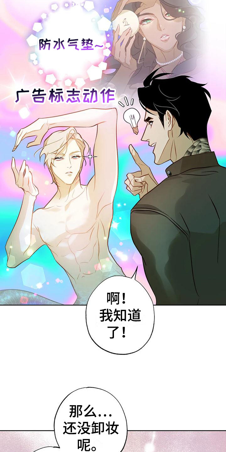 第13章：擦拭2