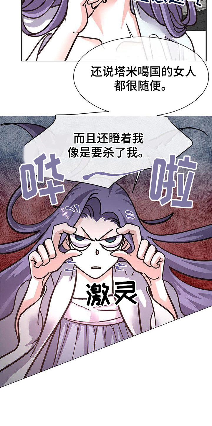 第18章：担忧0