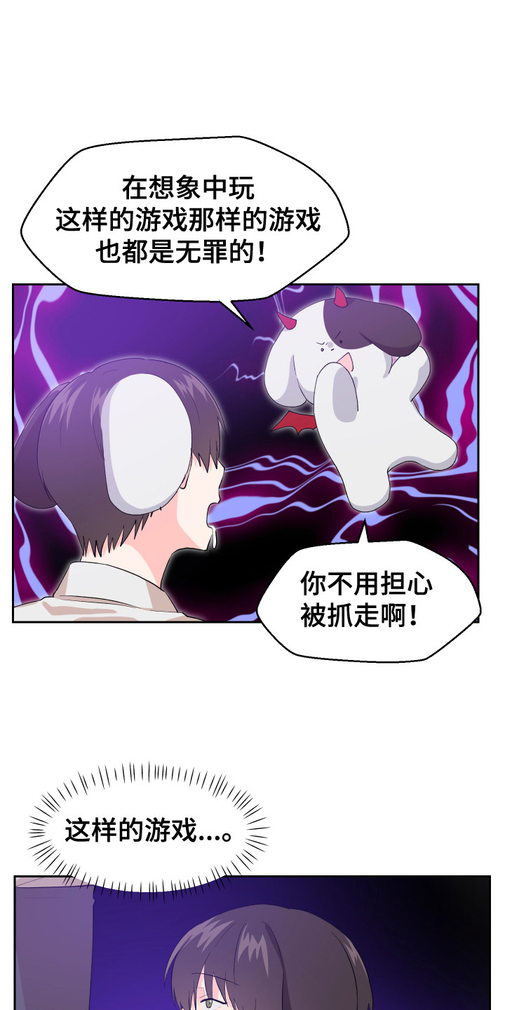 第8章：胡思乱想3