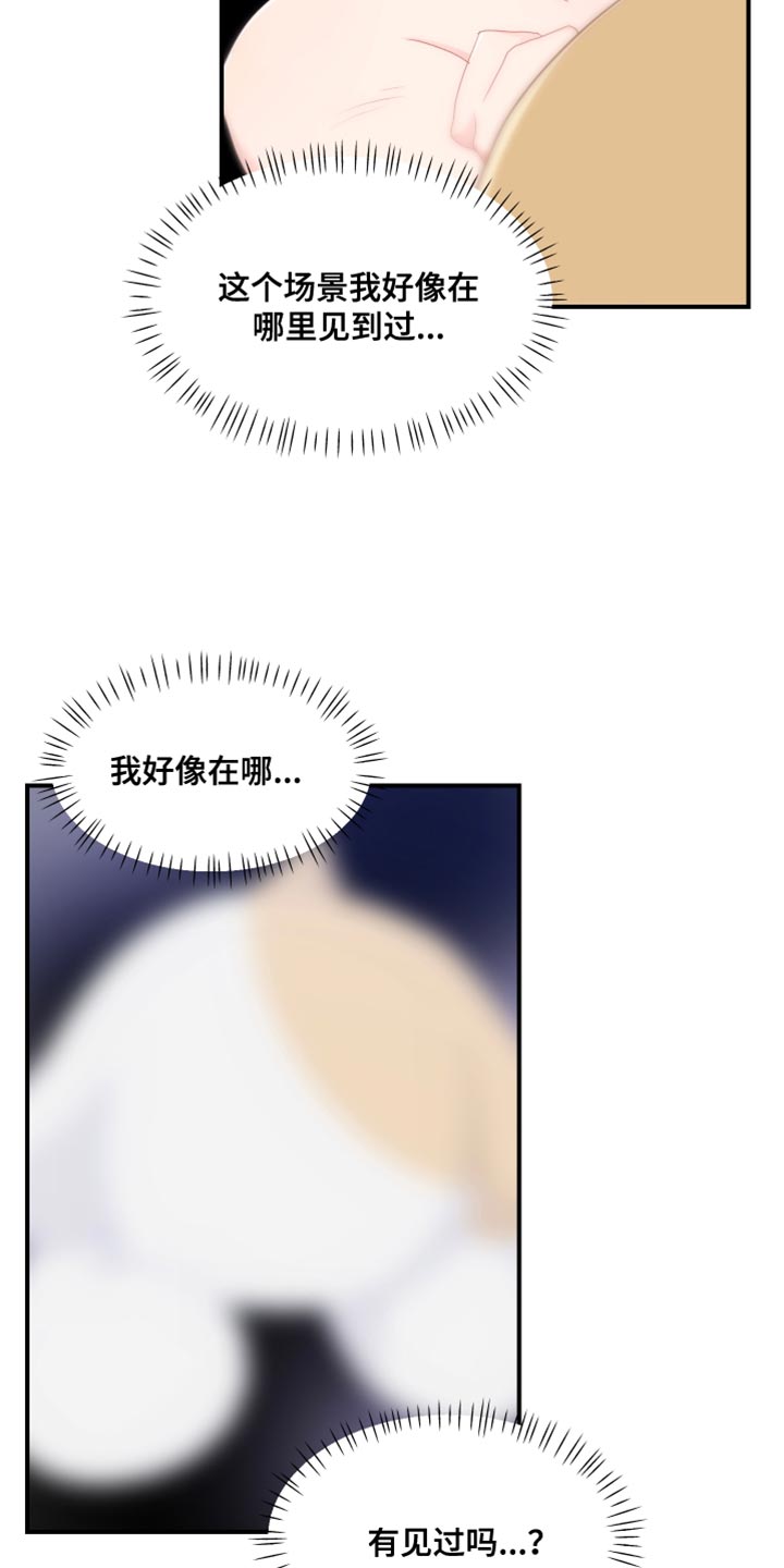 第48章：厚脸皮1