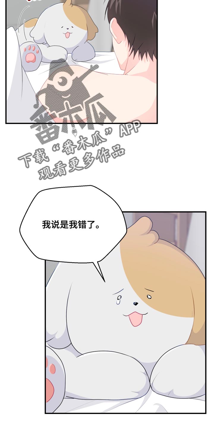 第48章：厚脸皮3
