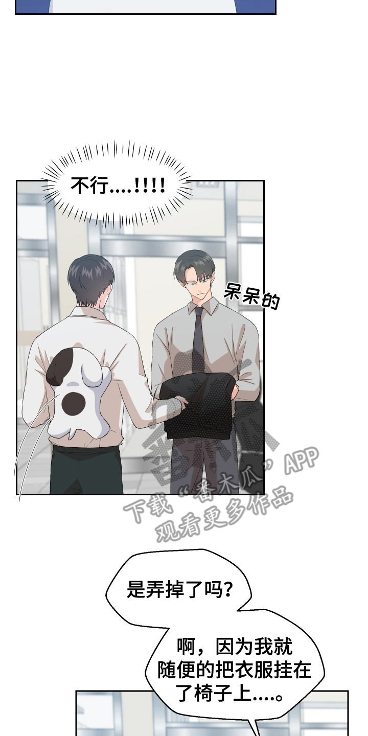 第9章：零食1