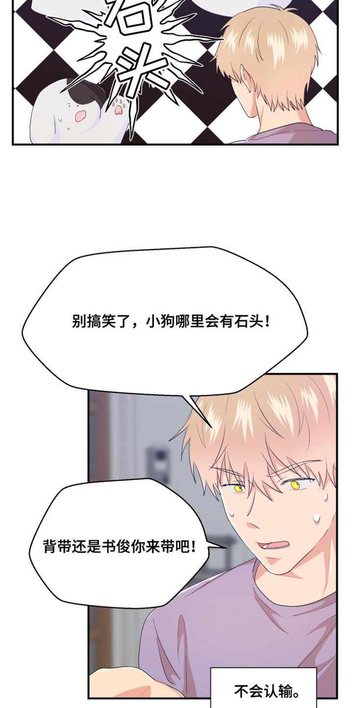 第41章：就这样穿着吧4