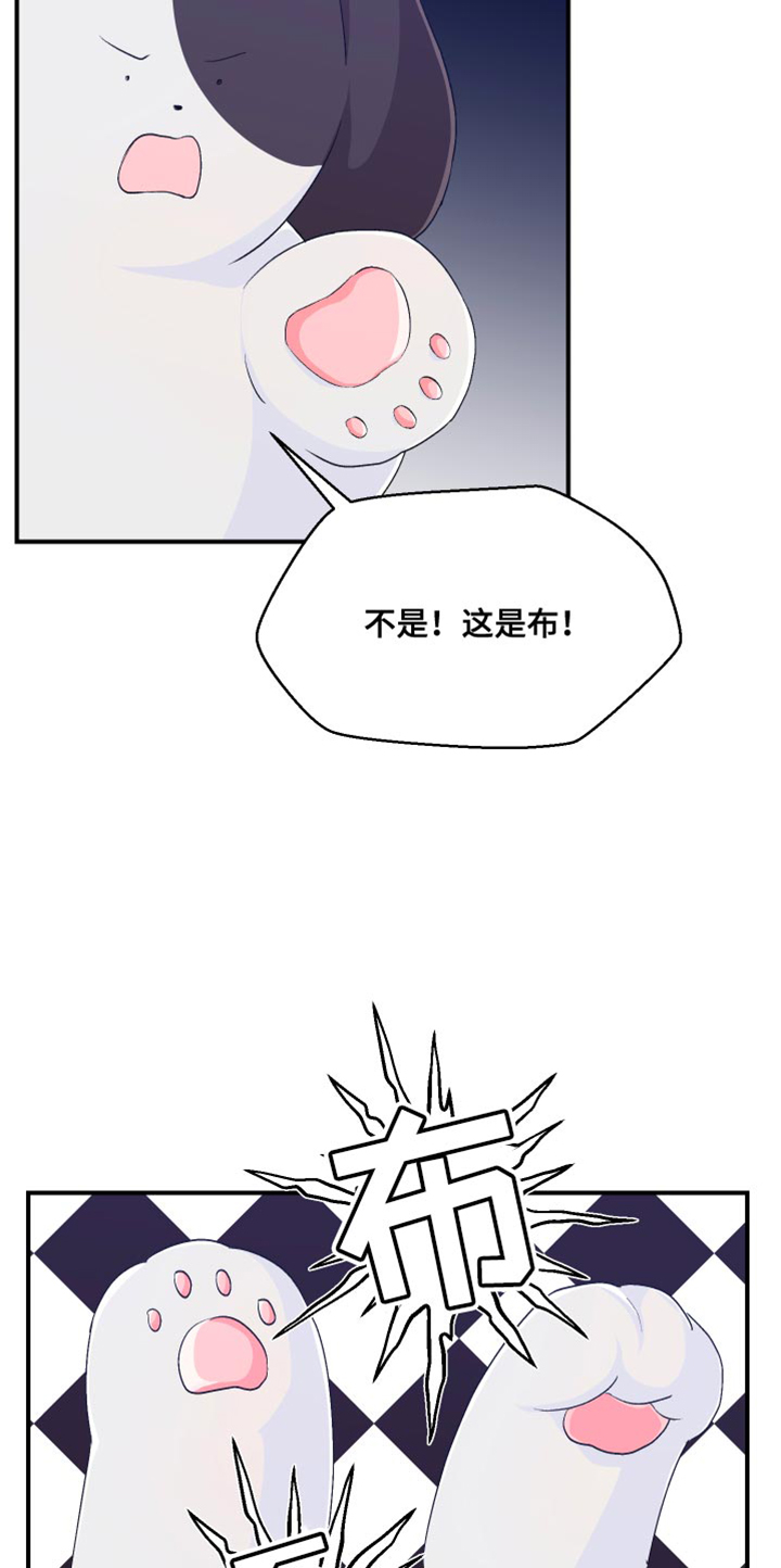 第41章：就这样穿着吧3