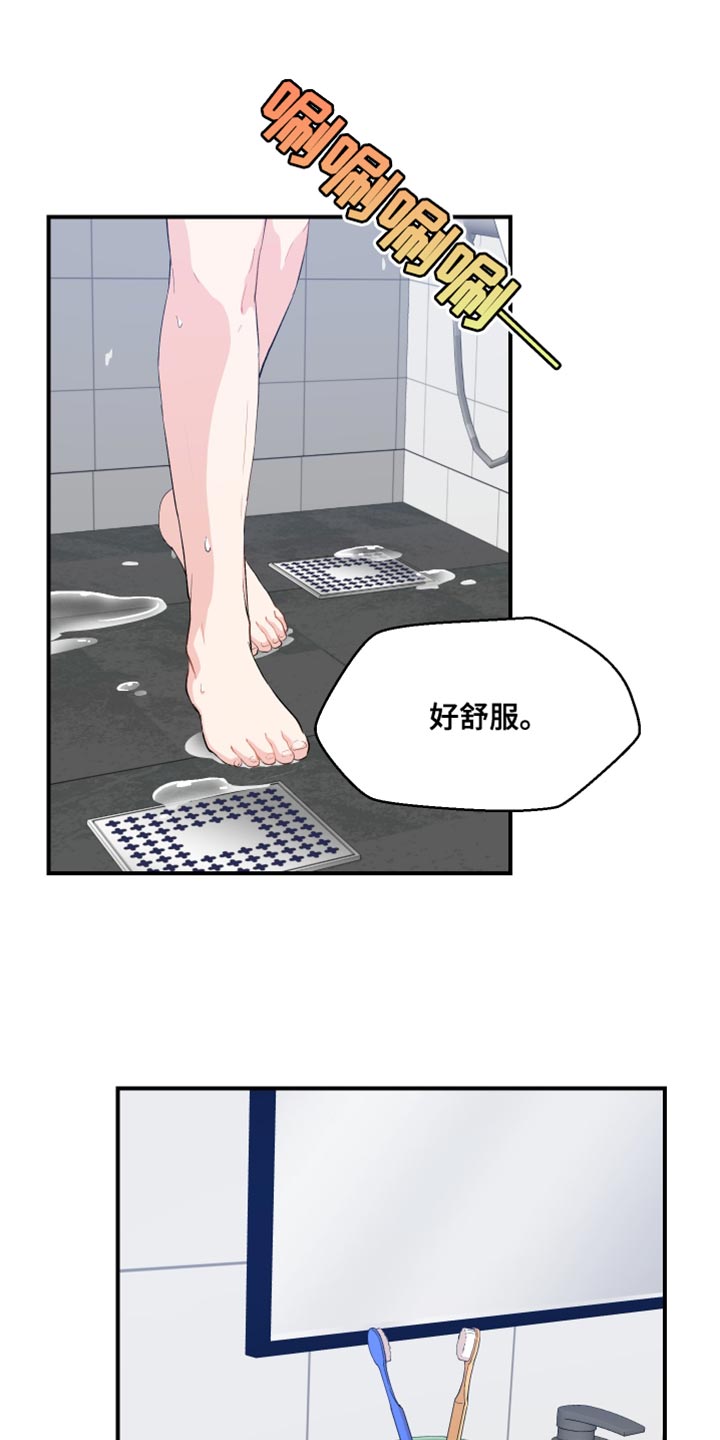 第33章：狗耳朵0