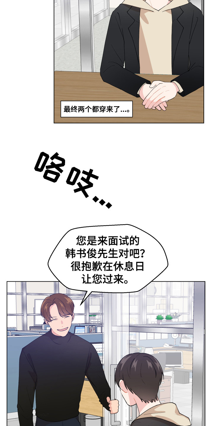 第1章：一见钟情4