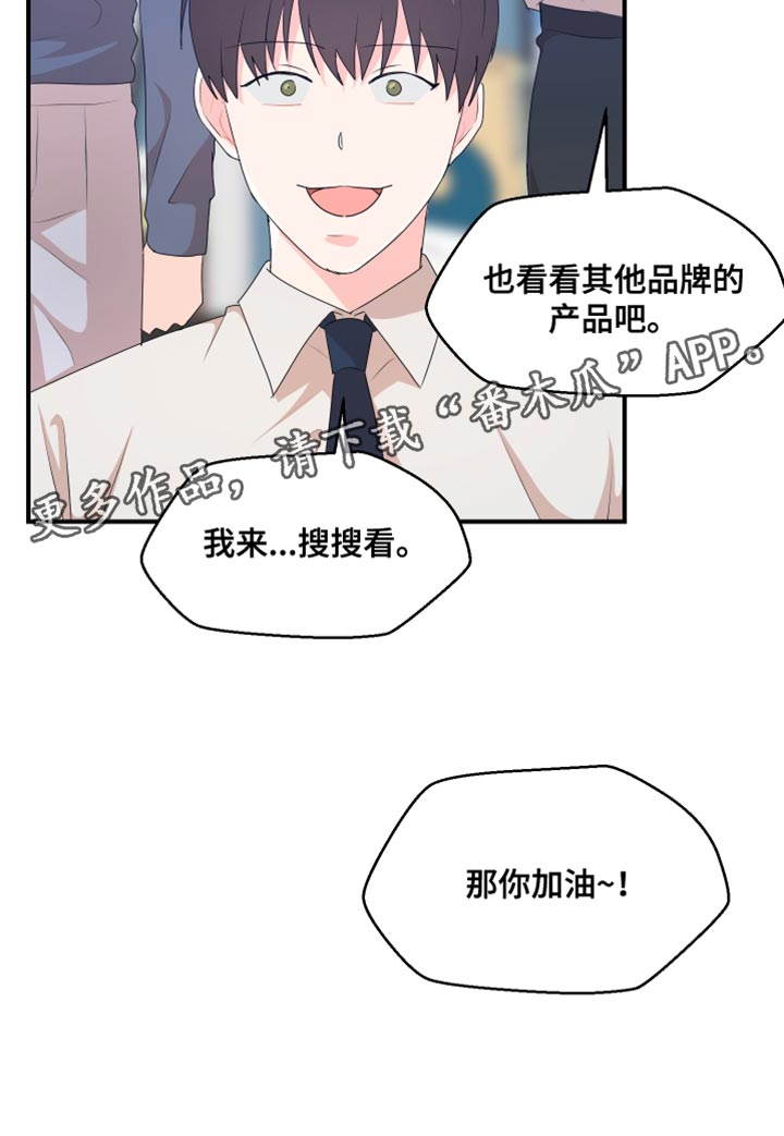 第38章：建议4