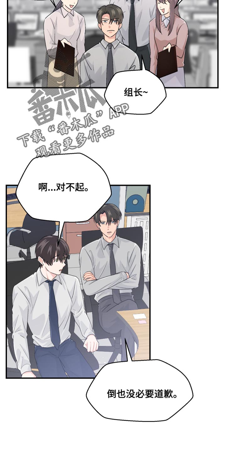 第44章：晋升4