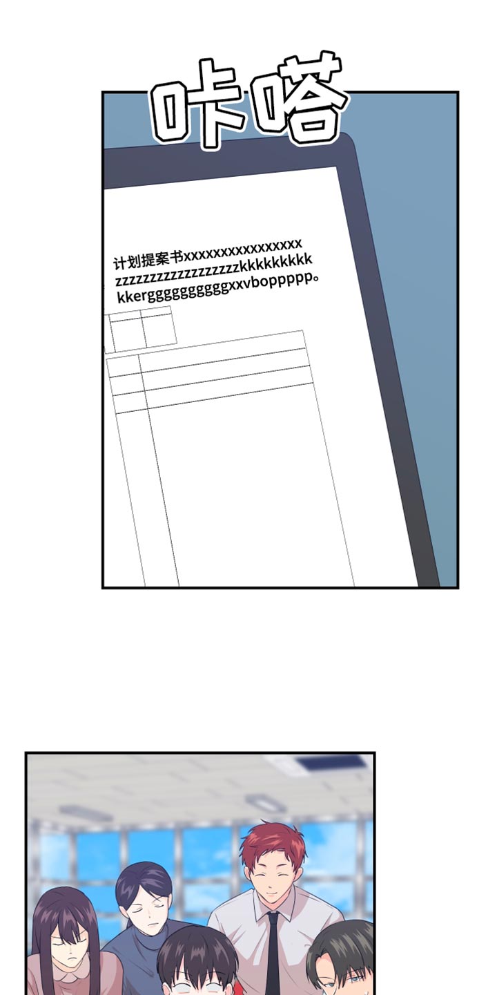 第38章：建议0