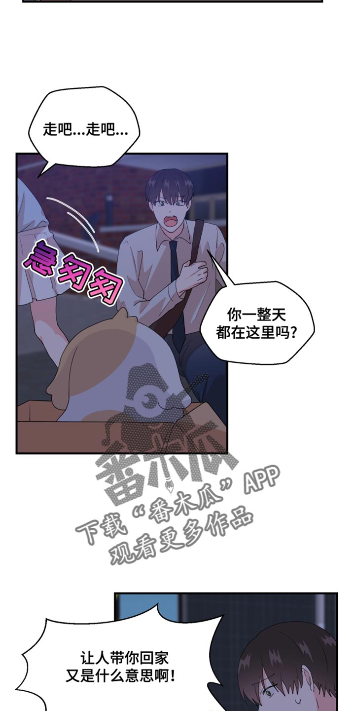 第28章：快许愿4