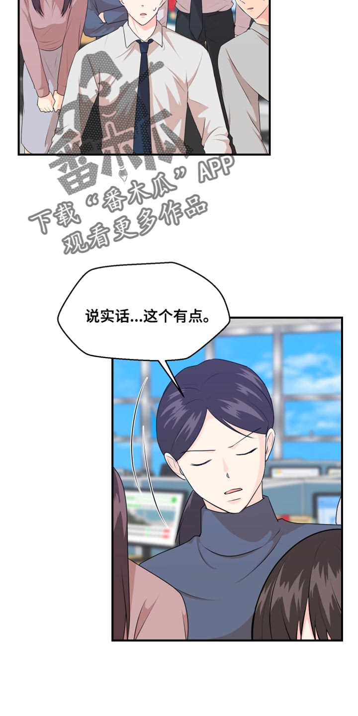 第38章：建议1