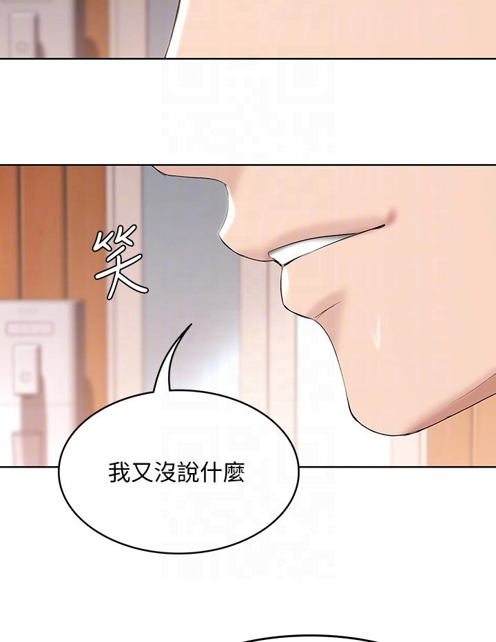 第82章：告白4