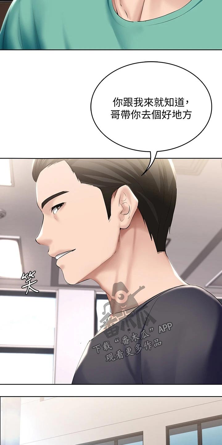 第110章：筹钱3