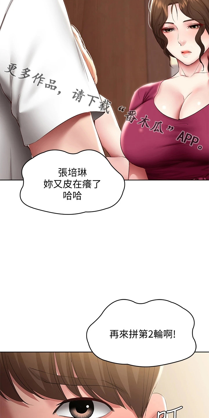 第161章：约见0