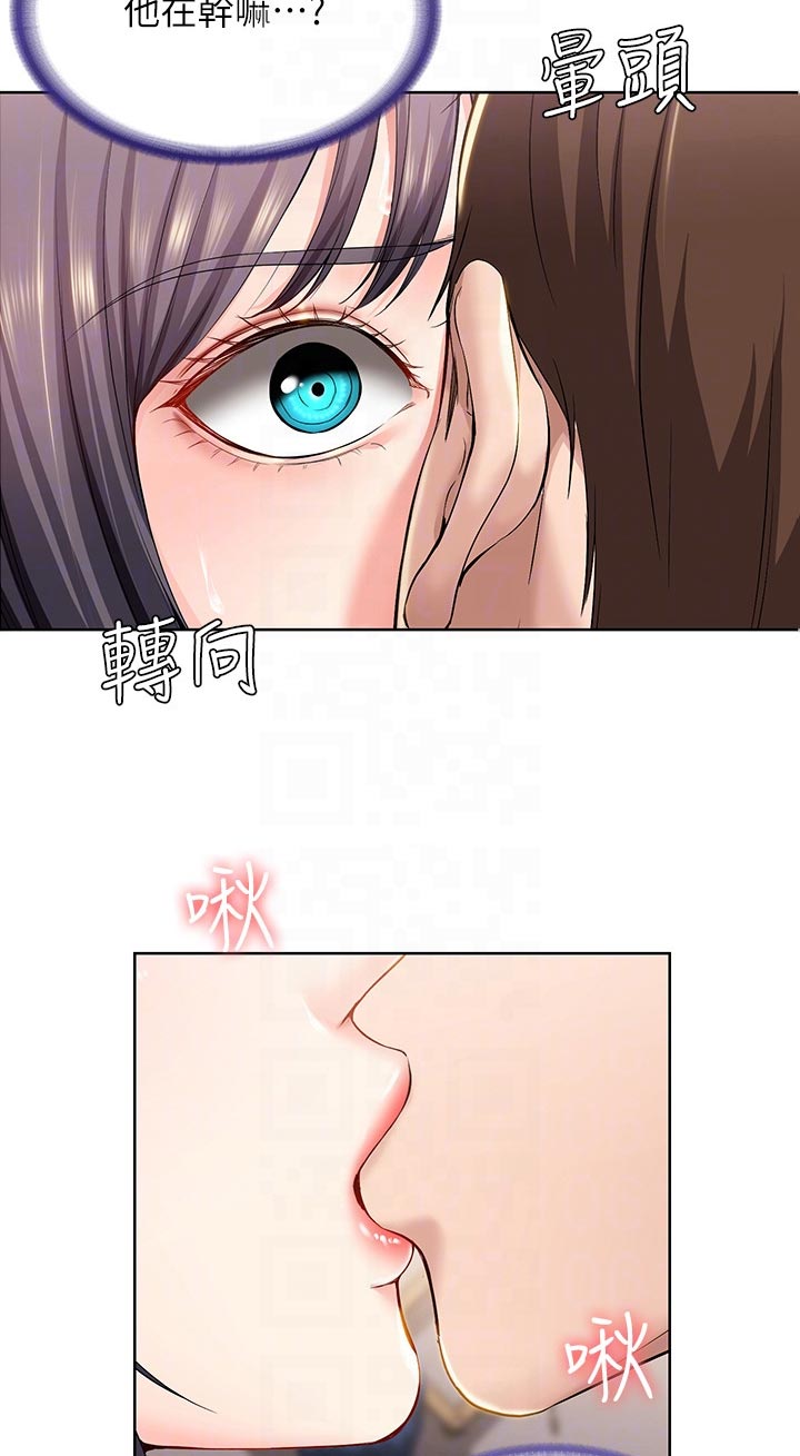 第62章：避难4