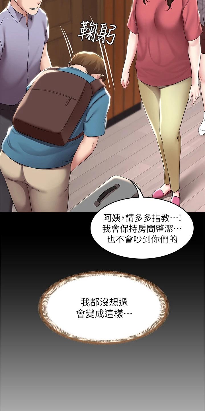 第190章：不能没有你0