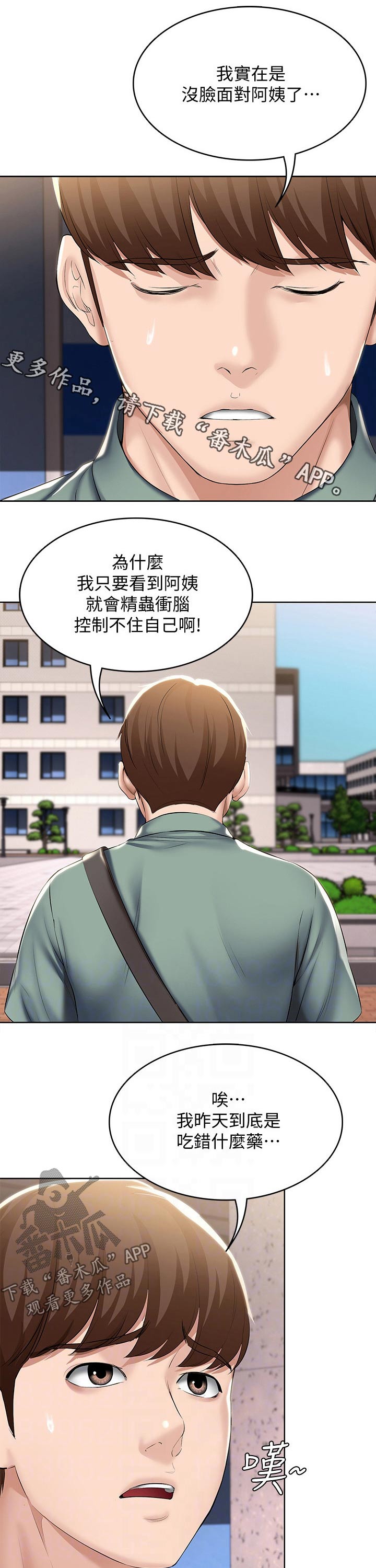 第94章：偶遇0