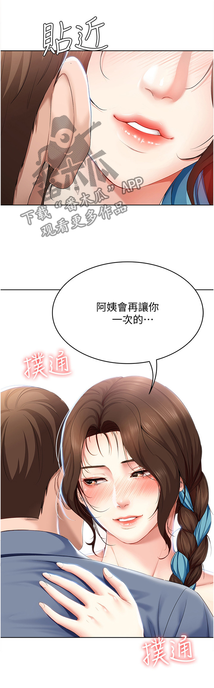 第43章：最后又一次0