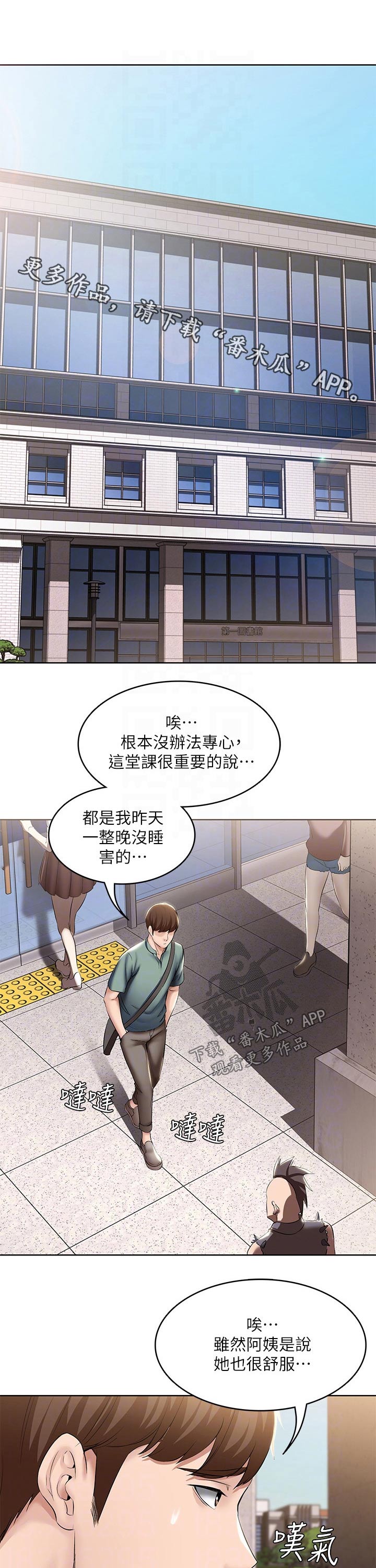 第92章：回忆0