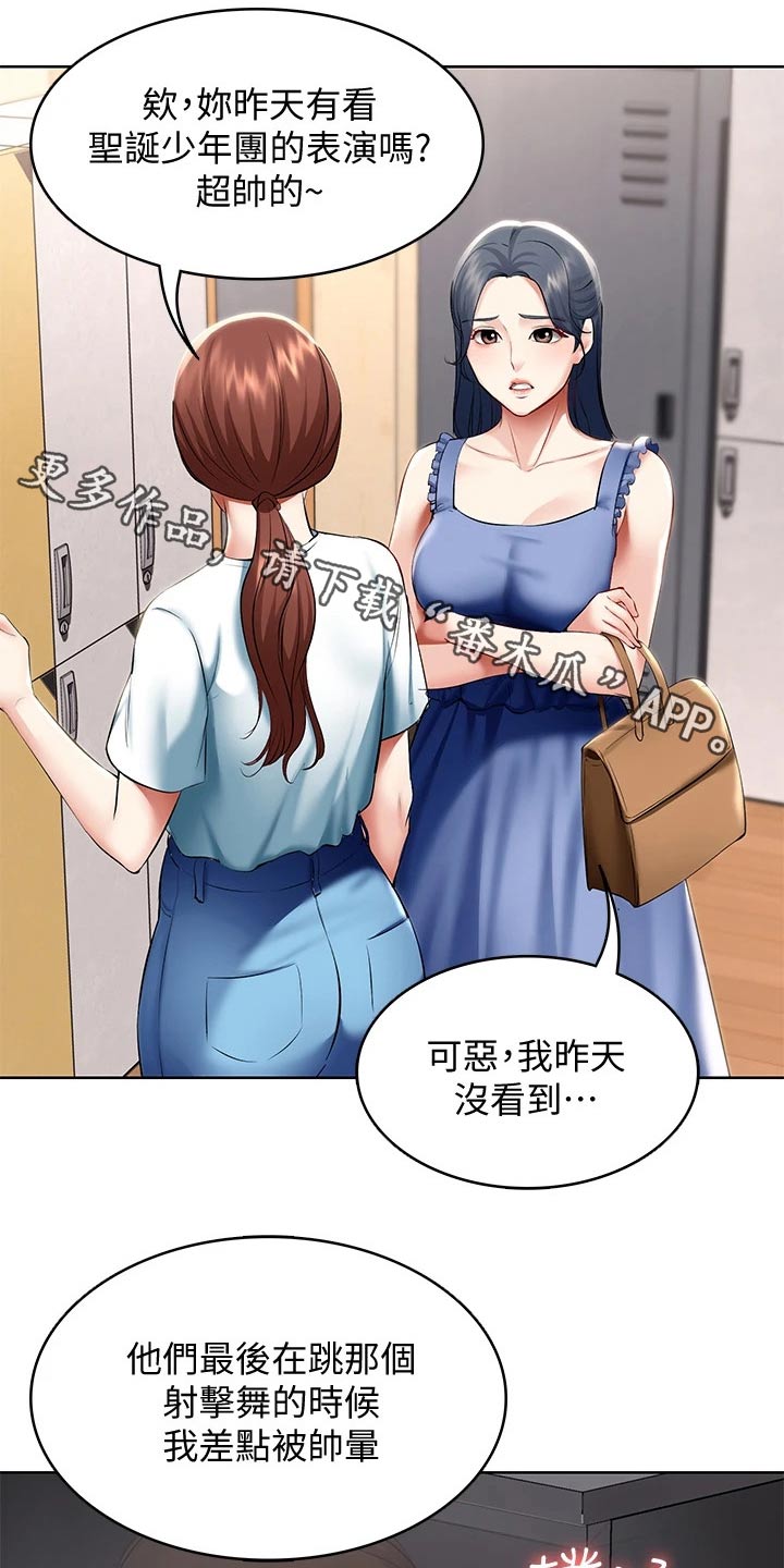 第123章：戒指0