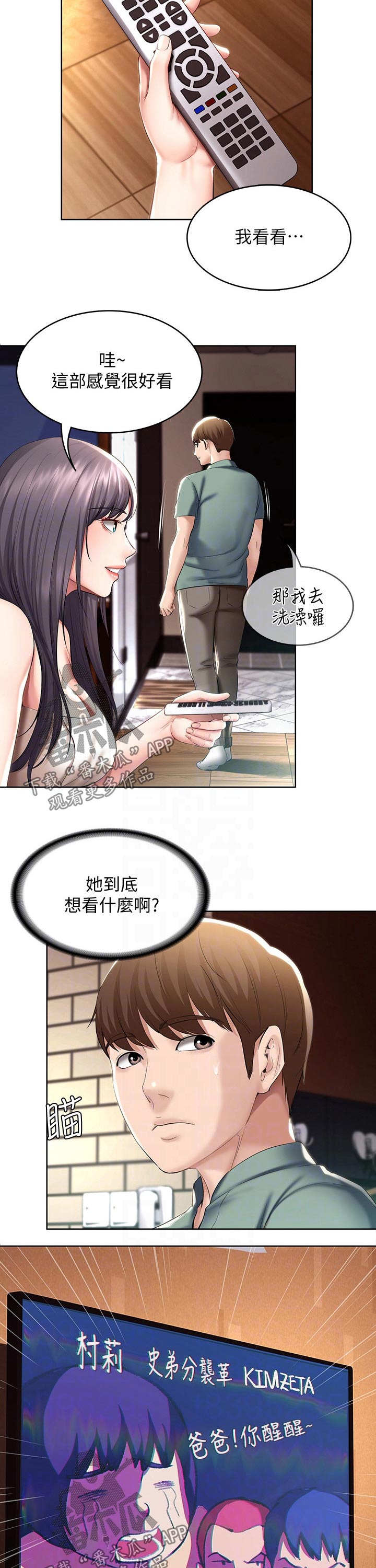 第98章：电影1