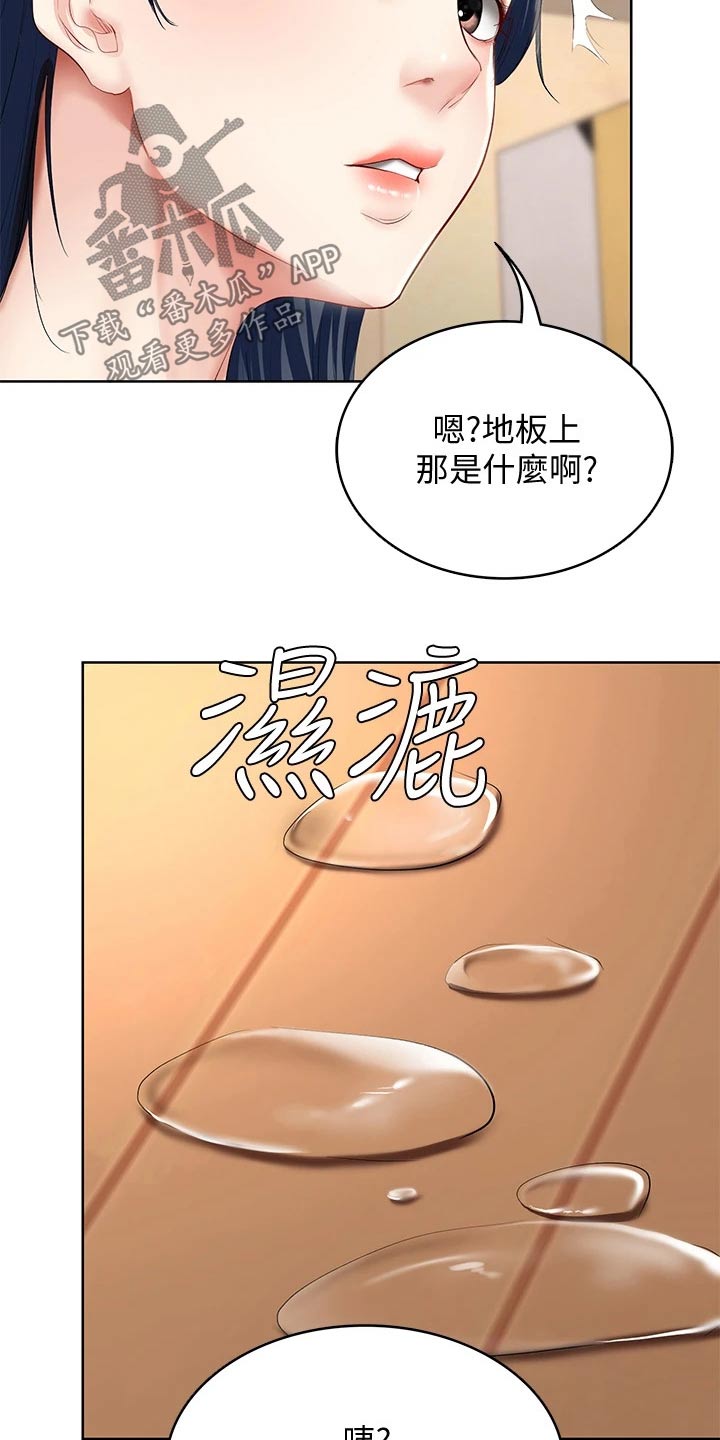 第123章：戒指2
