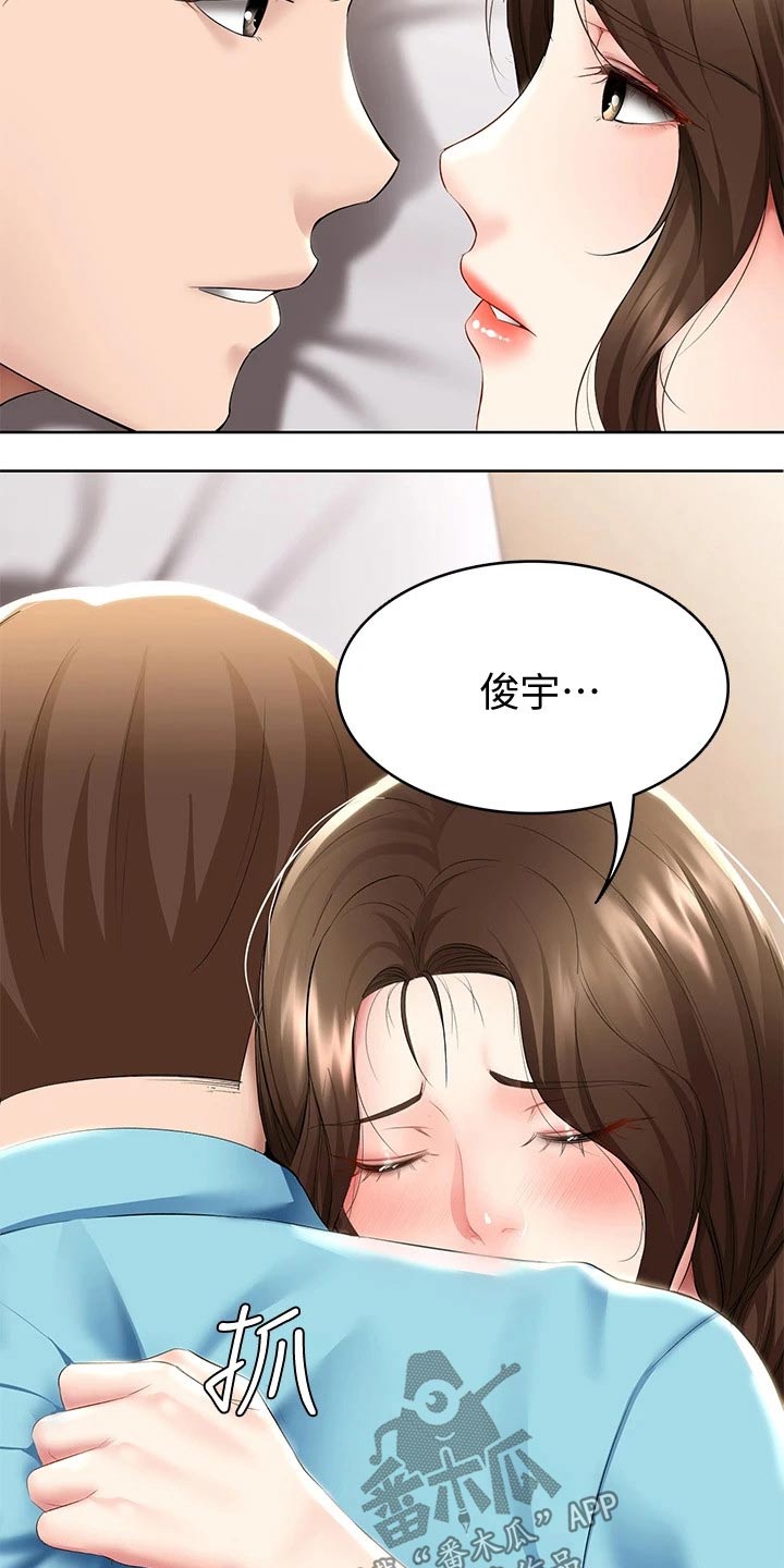 第109章：项链2
