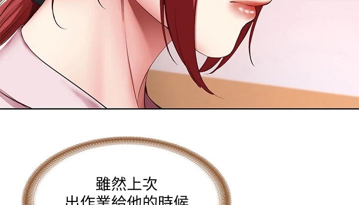 第166章：很重要2