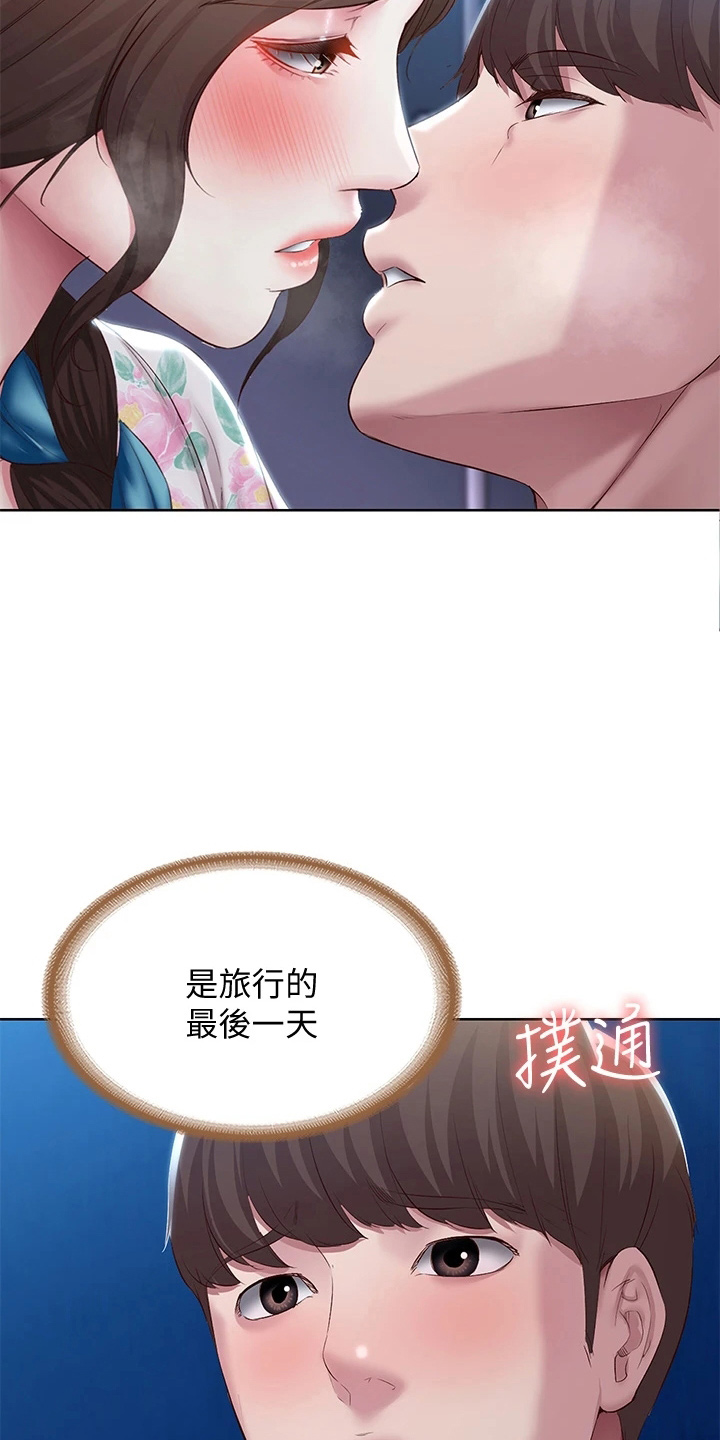 第163章：可以吗3