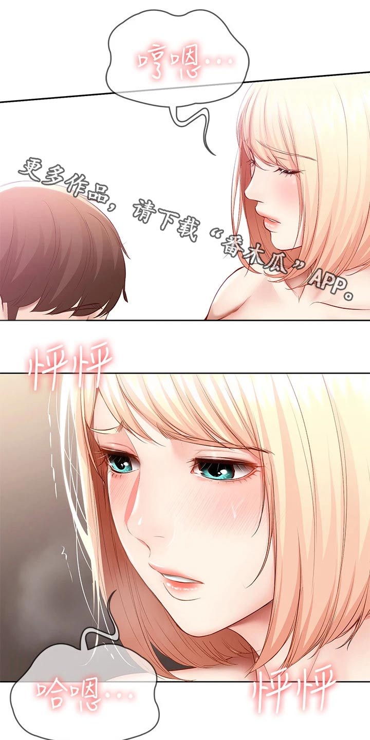 第122章：门铃0