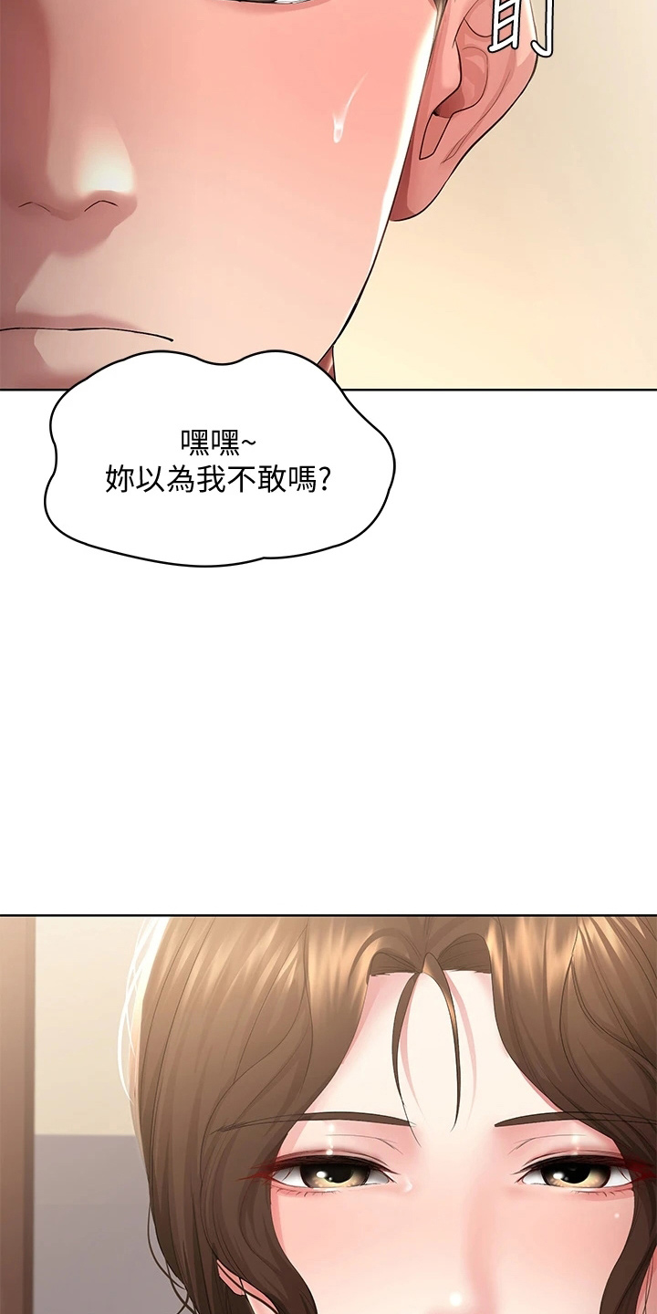 第161章：约见1