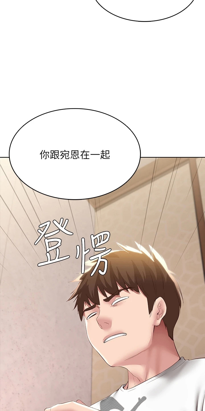第161章：约见1