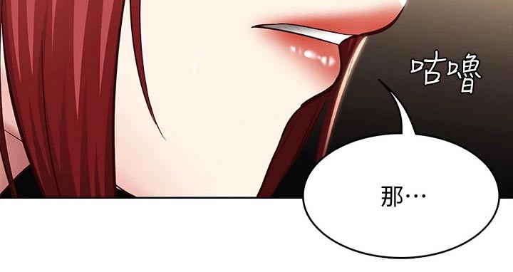 第166章：很重要4