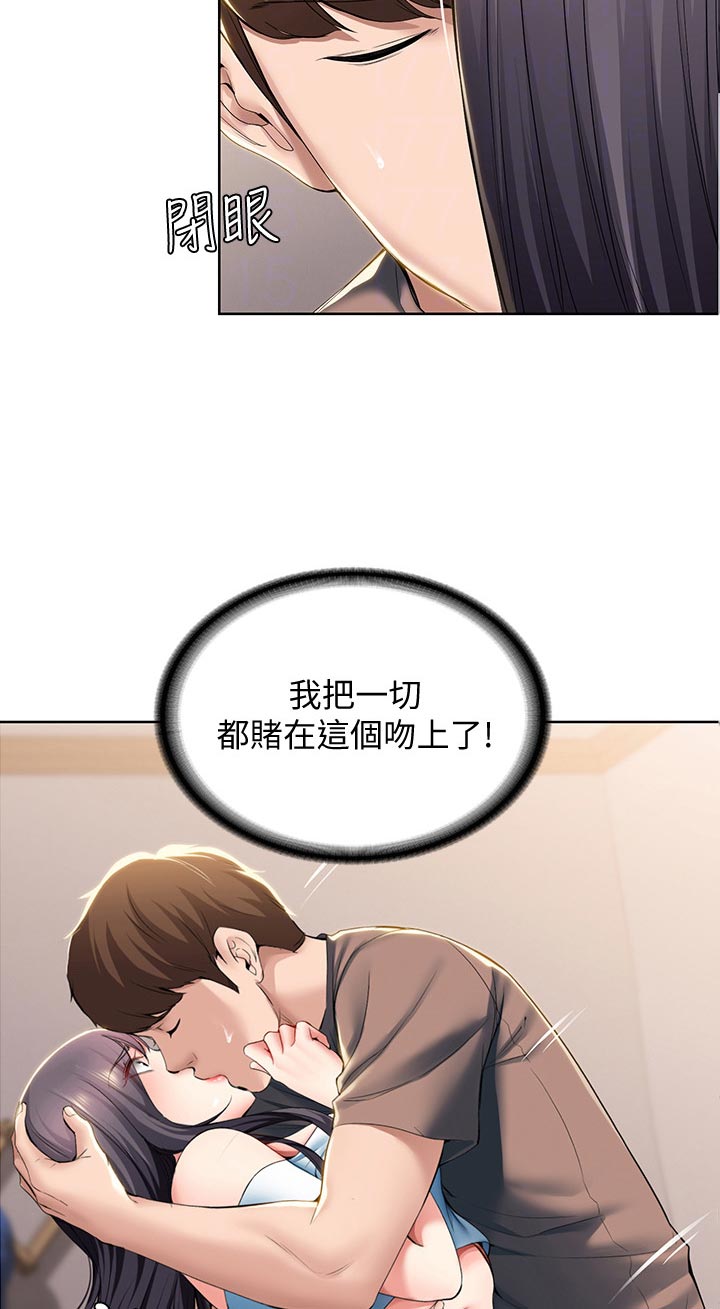 第62章：避难2