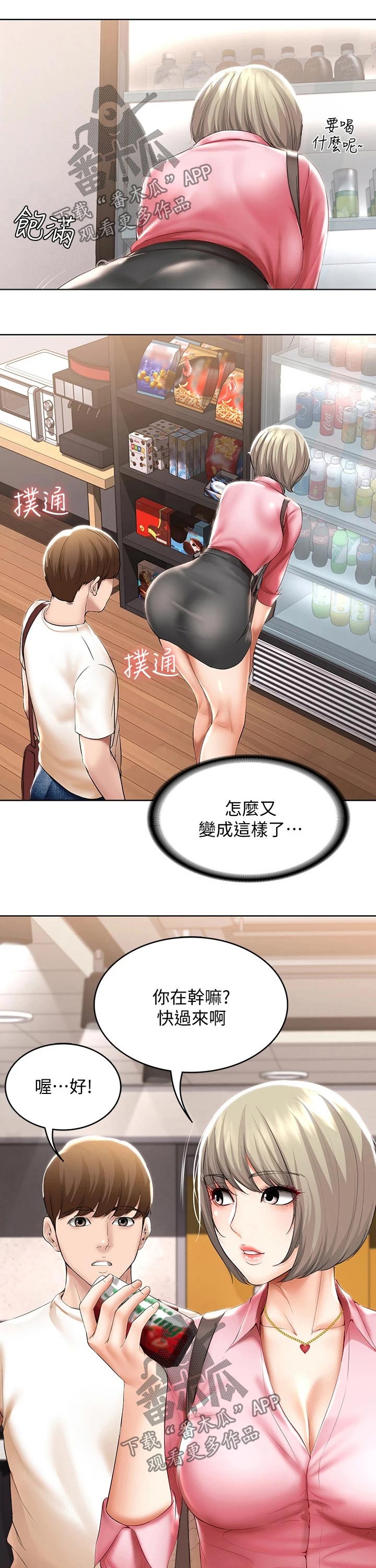 第104章：有备而来4