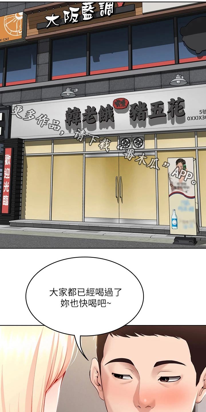 第119章：救场0