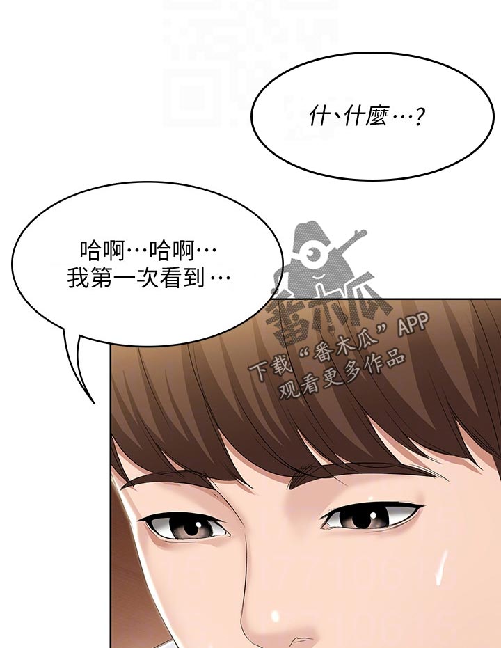 第82章：告白0
