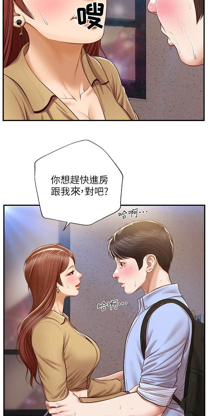 第26章：密码2