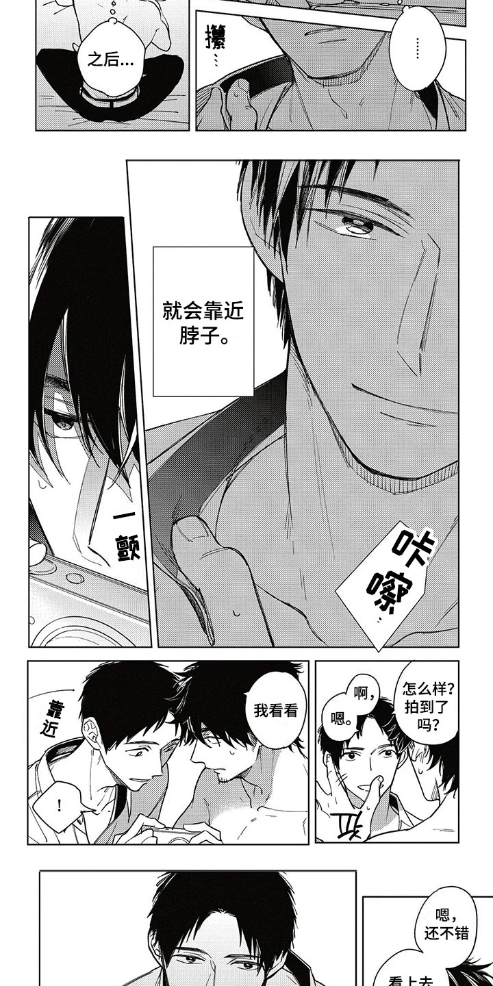 第3章：拍摄3