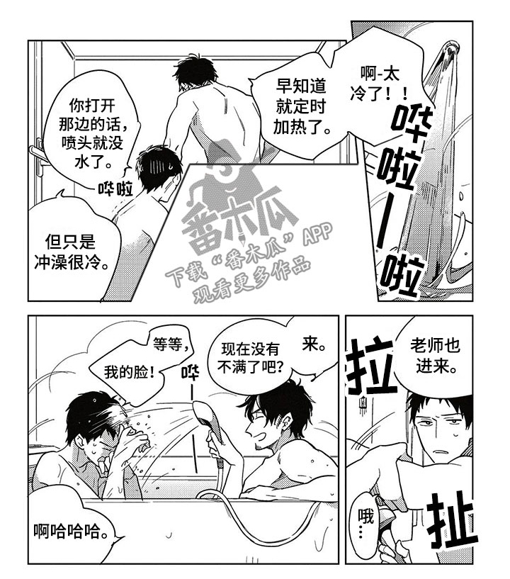 第18章：告白0