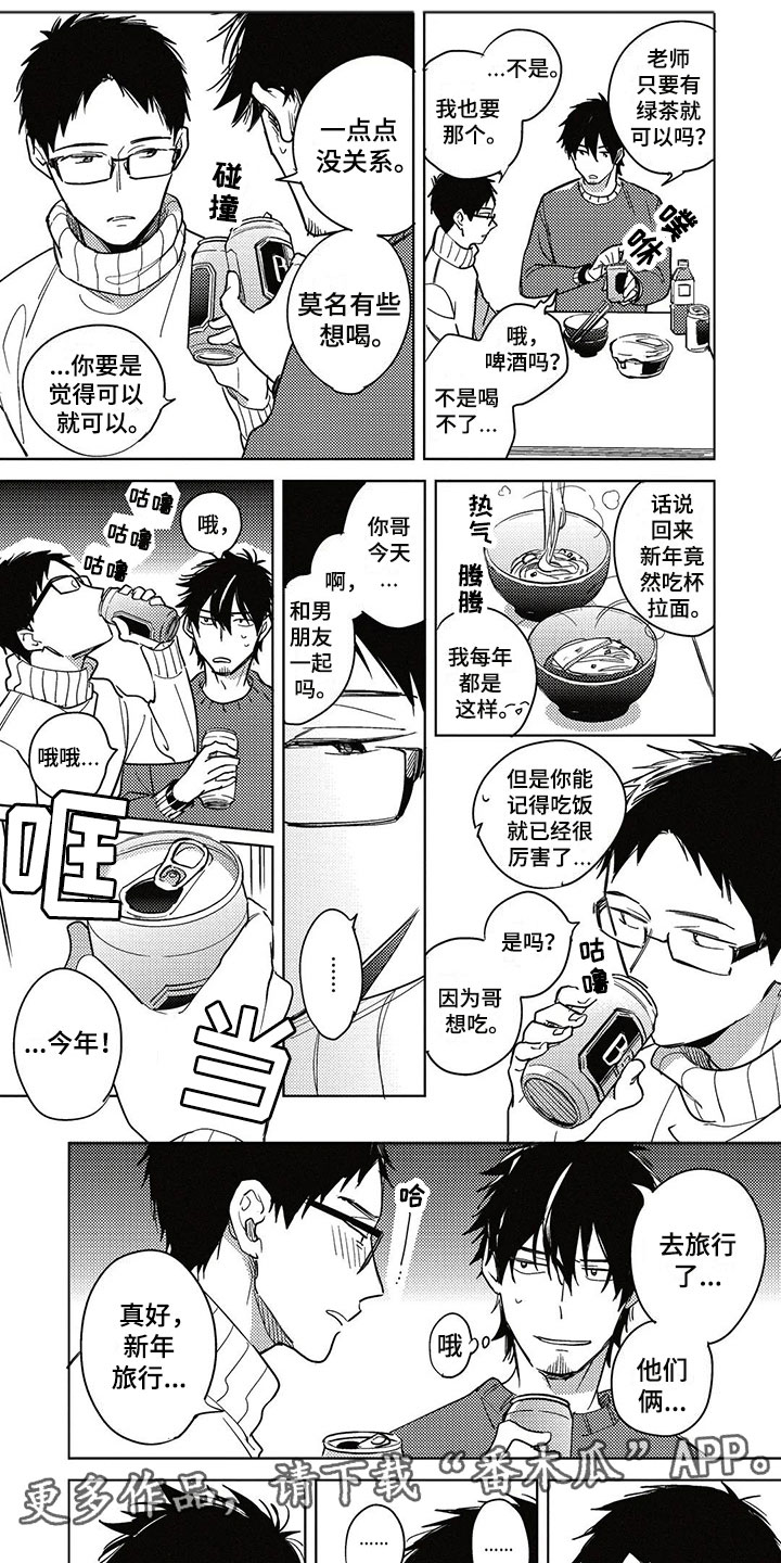第22章：了解4