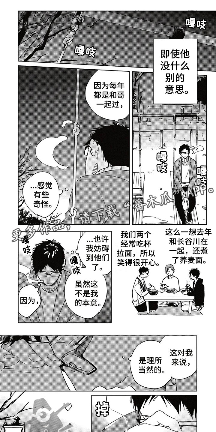 第21章：拥抱0